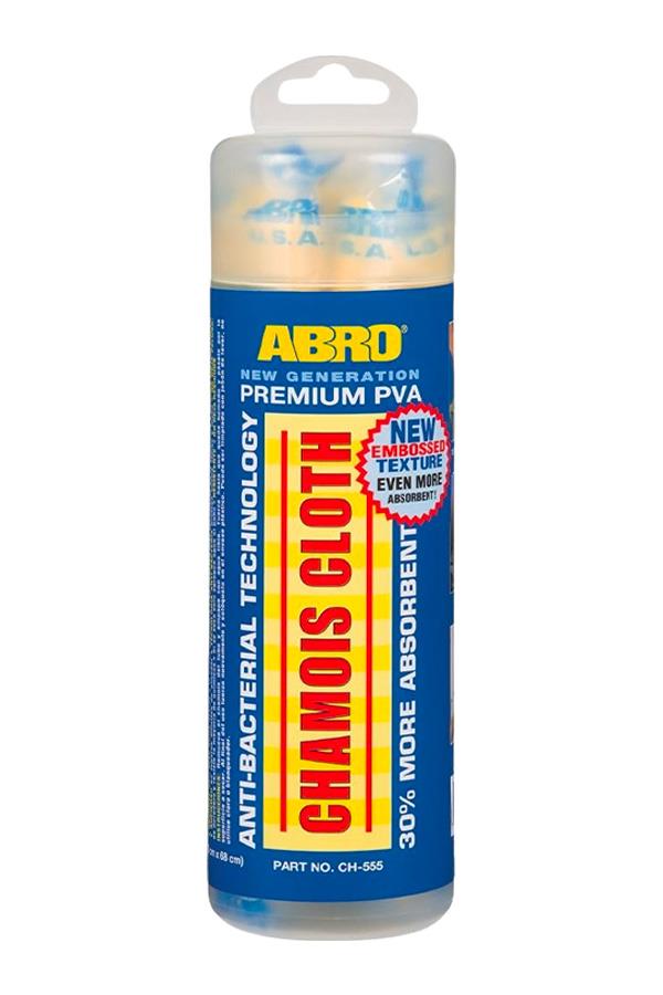 Paño de Gamuza Pequeño, ABRO 